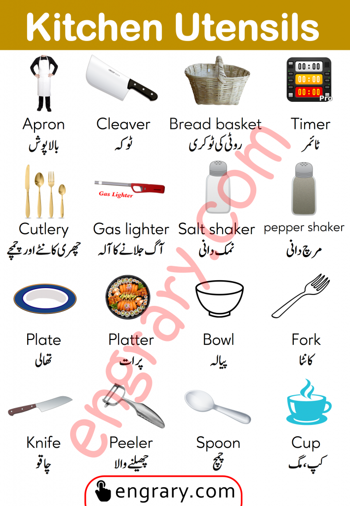 Kitchen Utensils vocabulary with Urdu meanings , Kitchen items names in Urdu and Hindi, List of Kitchen use things in English and Urdu