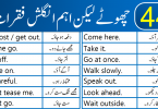 44 Short English Sentences with Urdu Translation