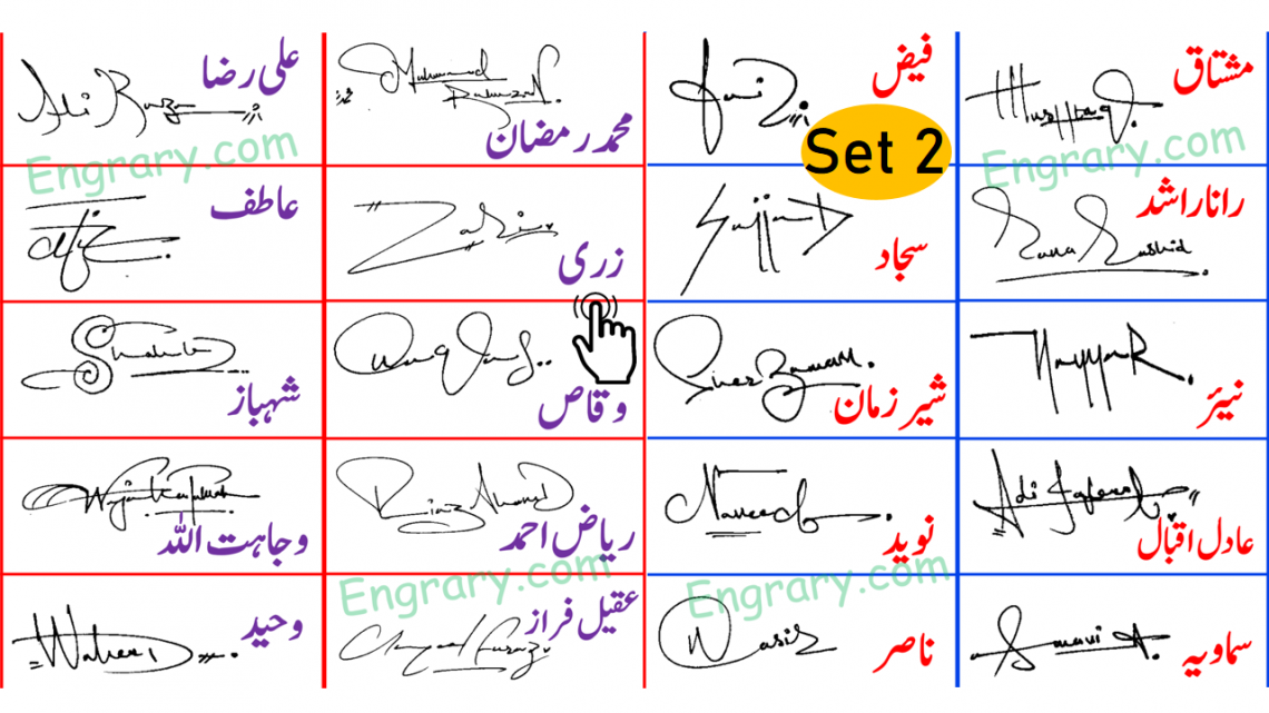 Handmade Signature Styles for Muslims Names