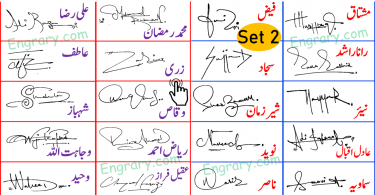 Handmade Signature Styles for Muslims Names