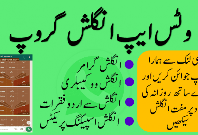 Sports And Games Name In Urdu And English Sports Vocabulary Engrary