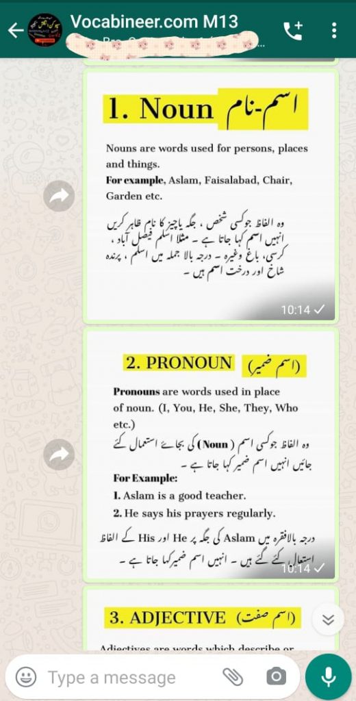Pakistani WhatsApp English Groups Links, Latest WhatsApp groups for Learning English, English learning WhatsApp Groups Links
