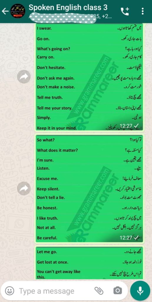 Pakistani WhatsApp English Groups Links, Latest WhatsApp groups for Learning English, English learning WhatsApp Groups Links