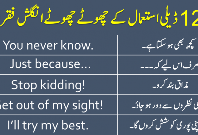 1st-2nd-3rd-forms-of-verb-with-urdu-meaning-pdf-engrary