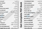 Daily Use English to Urdu Conversation Sentences