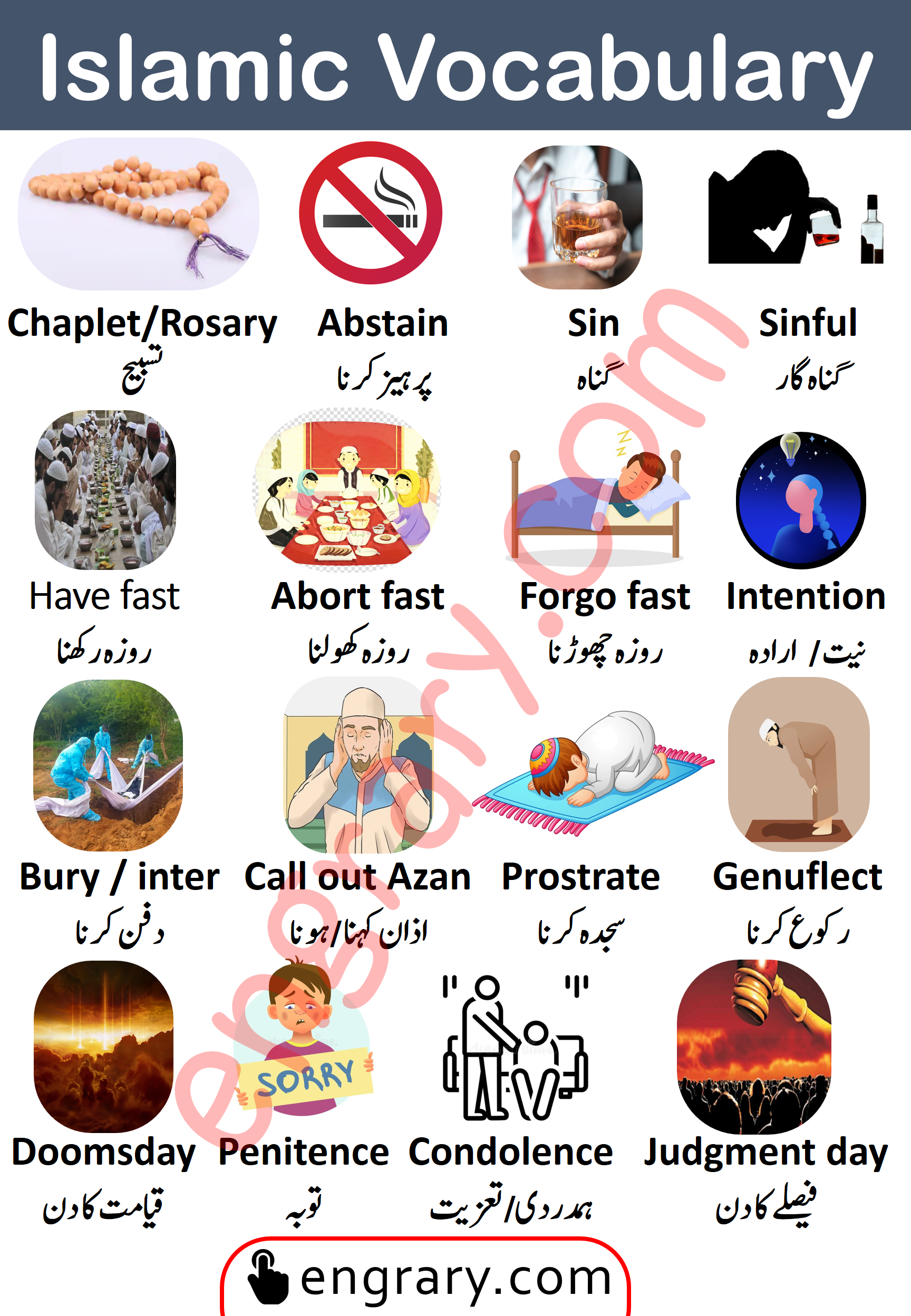 49 Islamic Vocabulary Words With Urdu Meanings - Charagheilm