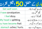 Sickness Related English Speaking Sentences for Daily Use