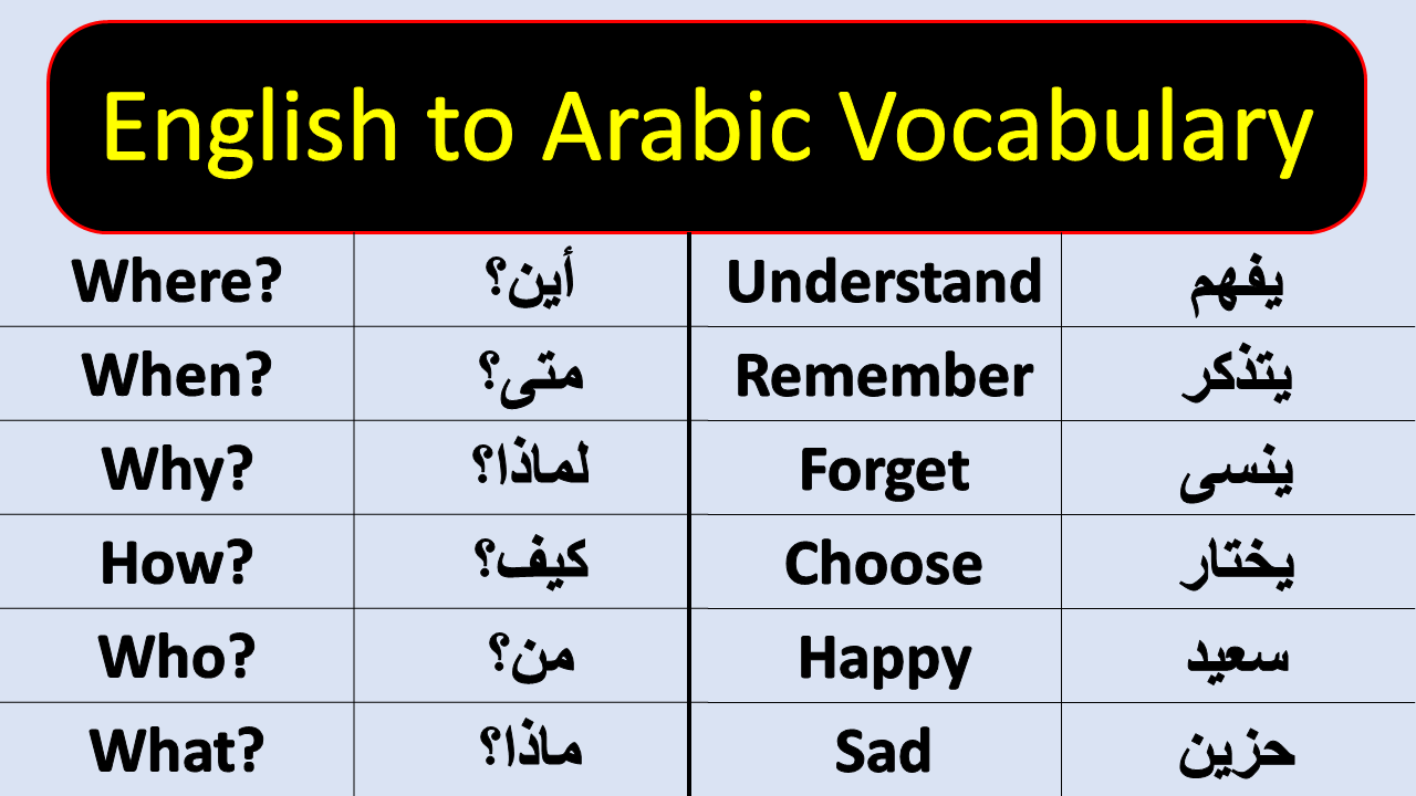 basic-english-to-arabic-vocabulary-words-pdf-engrary